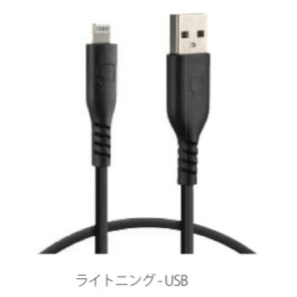 シリコン　充電ケーブル　２０ｃｍ　　３０００ｍＡ/１８ｗ  　急速充電　ライトニング - USB